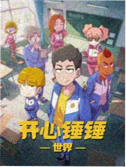 斗破苍穹剧场版云岚宗决战画面